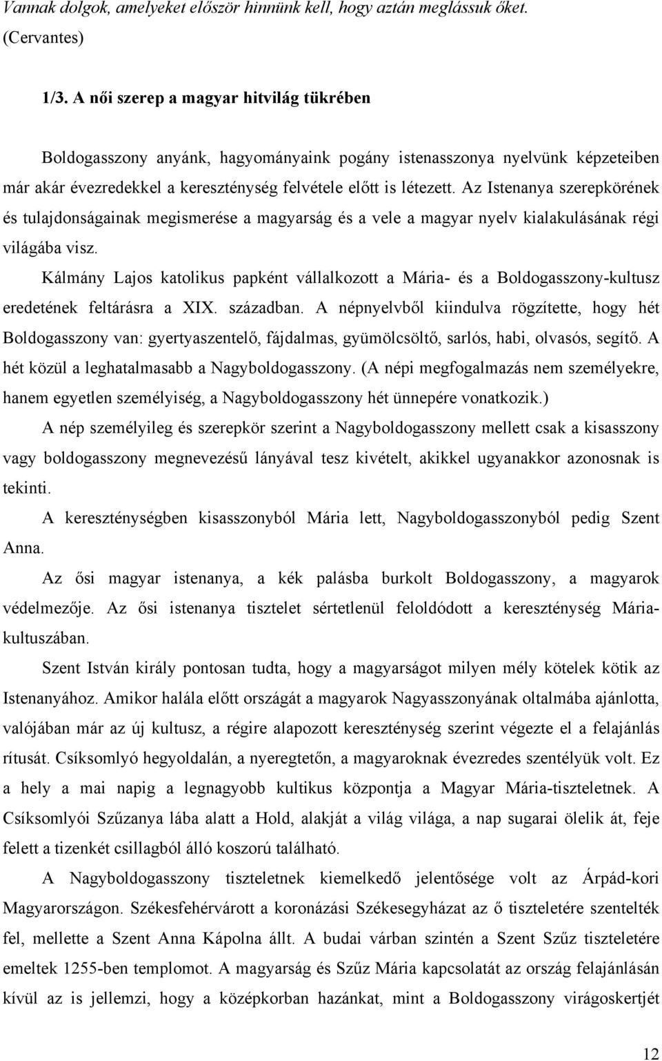 Az Istenanya szerepkörének és tulajdonságainak megismerése a magyarság és a vele a magyar nyelv kialakulásának régi világába visz.