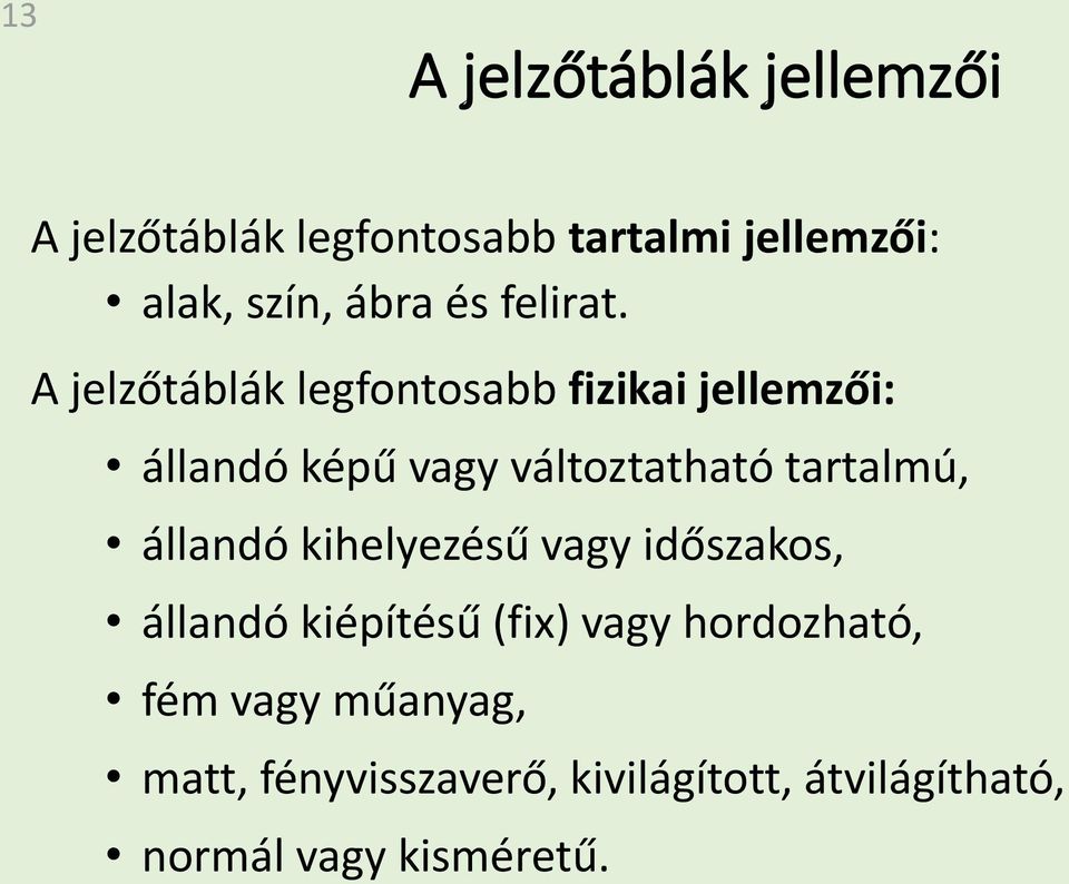 A jelzőtáblák legfontosabb fizikai jellemzői: állandó képű vagy változtatható tartalmú,