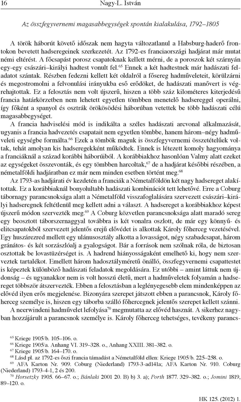 Az 1792-es franciaországi hadjárat már mutat némi eltérést. A főcsapást porosz csapatoknak kellett mérni, de a poroszok két szárnyán egy-egy császári királyi hadtest vonult fel.