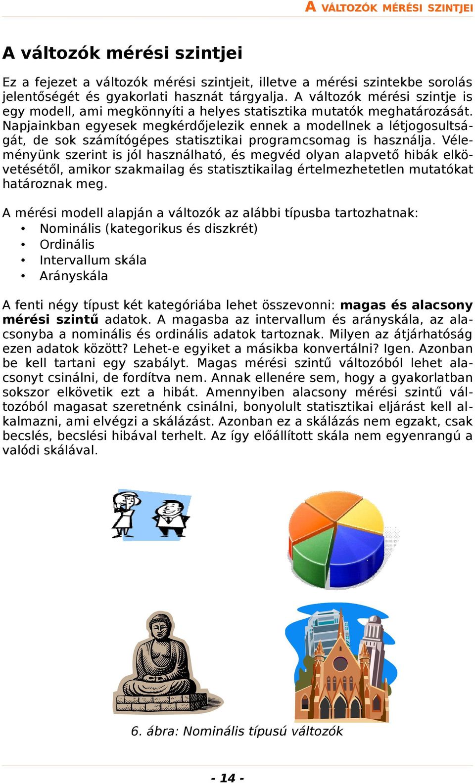 Napjainkban egyesek megkérdőjelezik ennek a modellnek a létjogosultságát, de sok számítógépes statisztikai programcsomag is használja.