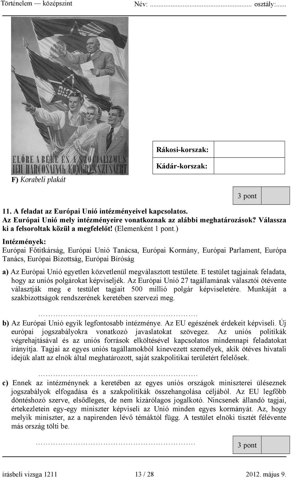 (1) A képviselő-testület szükség szerint, a szervezeti és működési szabályzatban meghatározott számú, de évente legalább hat ülést tart.