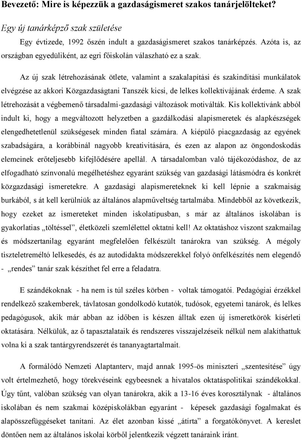 Az új szak létrehozásának ötlete, valamint a szakalapítási és szakindítási munkálatok elvégzése az akkori Közgazdaságtani Tanszék kicsi, de lelkes kollektívájának érdeme.