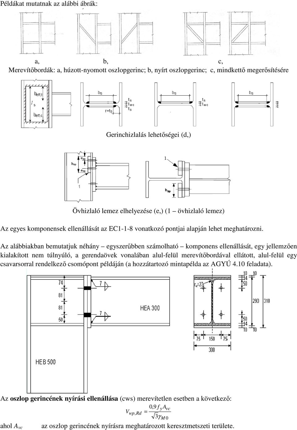 Az alábbiakban bemutatjuk néhány egyszerőbben számolható komponens ellenállását, egy jellemzıen kialakított nem túlnyúló, a gerendaövek vonalában alul-felül merevítıbordával ellátott, alul-felül egy