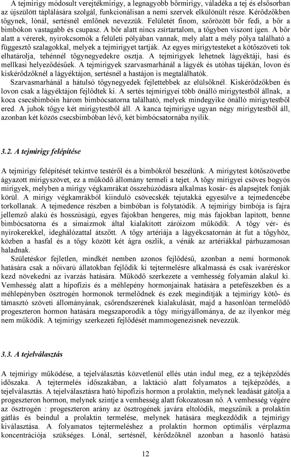 A bőr alatt a vérerek, nyirokcsomók a felületi pólyában vannak, mely alatt a mély pólya található a függesztő szalagokkal, melyek a tejmirigyet tartják.