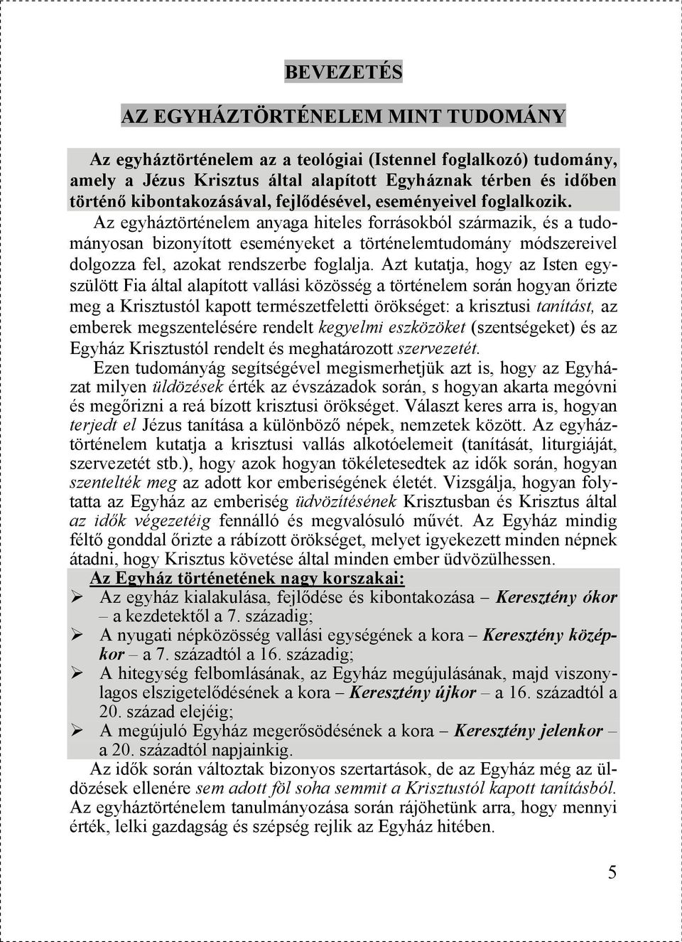 Az egyháztörténelem anyaga hiteles forrásokból származik, és a tudományosan bizonyított eseményeket a történelemtudomány módszereivel dolgozza fel, azokat rendszerbe foglalja.