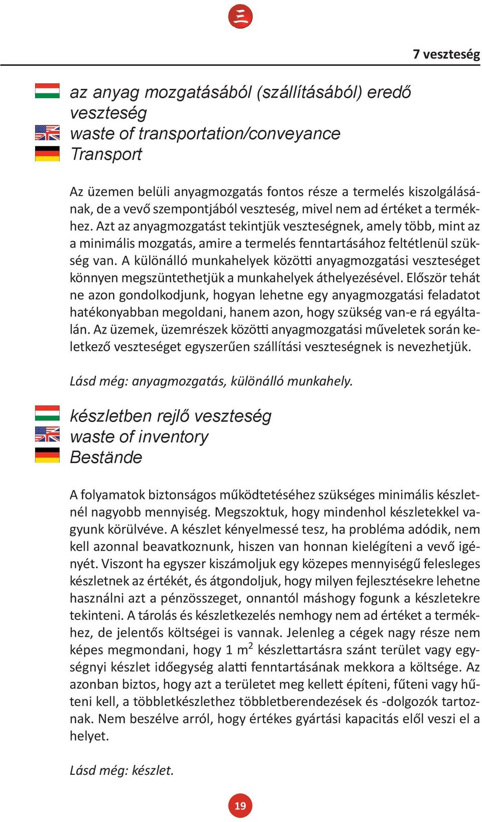 Azt az anyagmozgatást tekintjük veszteségnek, amely több, mint az a minimális mozgatás, amire a termelés fenntartásához feltétlenül szükség van.