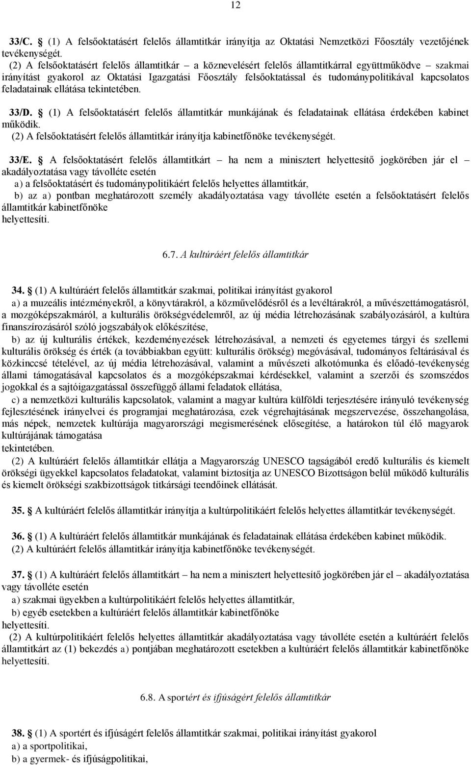 ellátása tekintetében. 33/D. (1) A felsőoktatásért felelős munkájának és feladatainak ellátása érdekében kabinet működik. (2) A felsőoktatásért felelős irányítja kabinetfőnöke tevékenységét. 33/E.