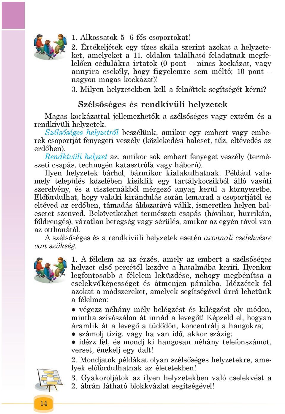 Milyen helyzetekben kell a felnőttek segítségét kérni? Szélsőséges és rendkívüli helyzetek Magas kockázattal jellemezhetők a szélsőséges vagy extrém és a rendkívüli helyzetek.