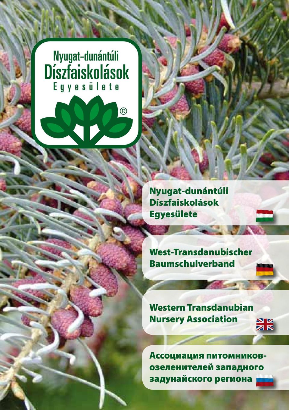 Transdanubian Nursery Association Ассоциация