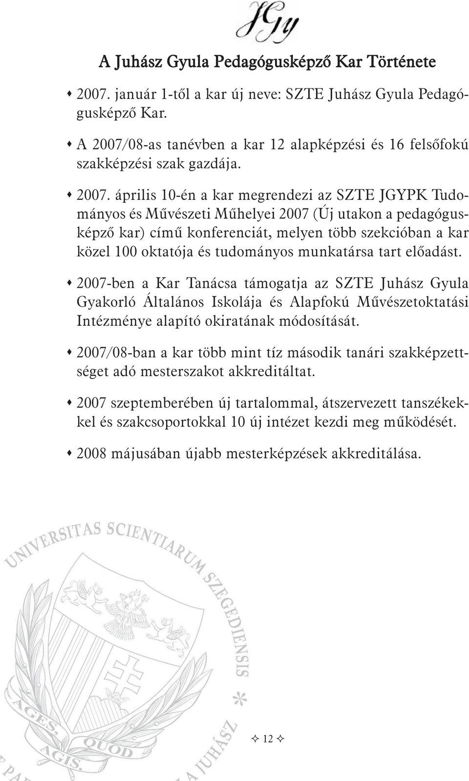 tudományos munkatársa tart elõadást. 2007-ben a Kar Tanácsa támogatja az SZTE Juhász Gyula Gyakorló Általános Iskolája és Alapfokú Mûvészetoktatási Intézménye alapító okiratának módosítását.