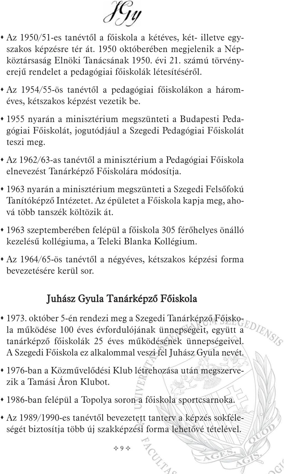 1955 nyarán a minisztérium megszünteti a Budapesti Pedagógiai Fõiskolát, jogutódjául a Szegedi Pedagógiai Fõiskolát teszi meg.