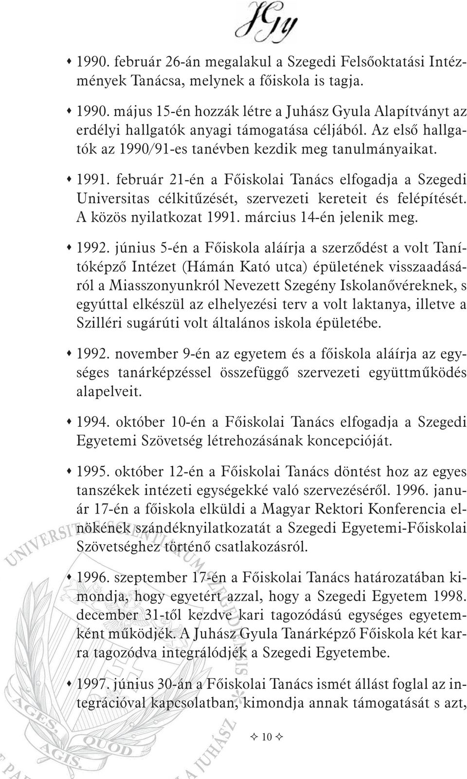 február 21-én a Fõiskolai Tanács elfogadja a Szegedi Universitas célkitûzését, szervezeti kereteit és felépítését. A közös nyilatkozat 1991. március 14-én jelenik meg. 1992.