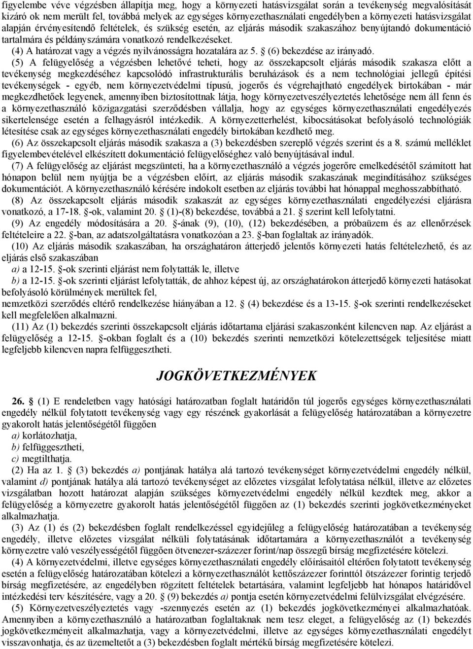 (4) A határozat vagy a végzés nyilvánosságra hozatalára az 5. (6) bekezdése az irányadó.