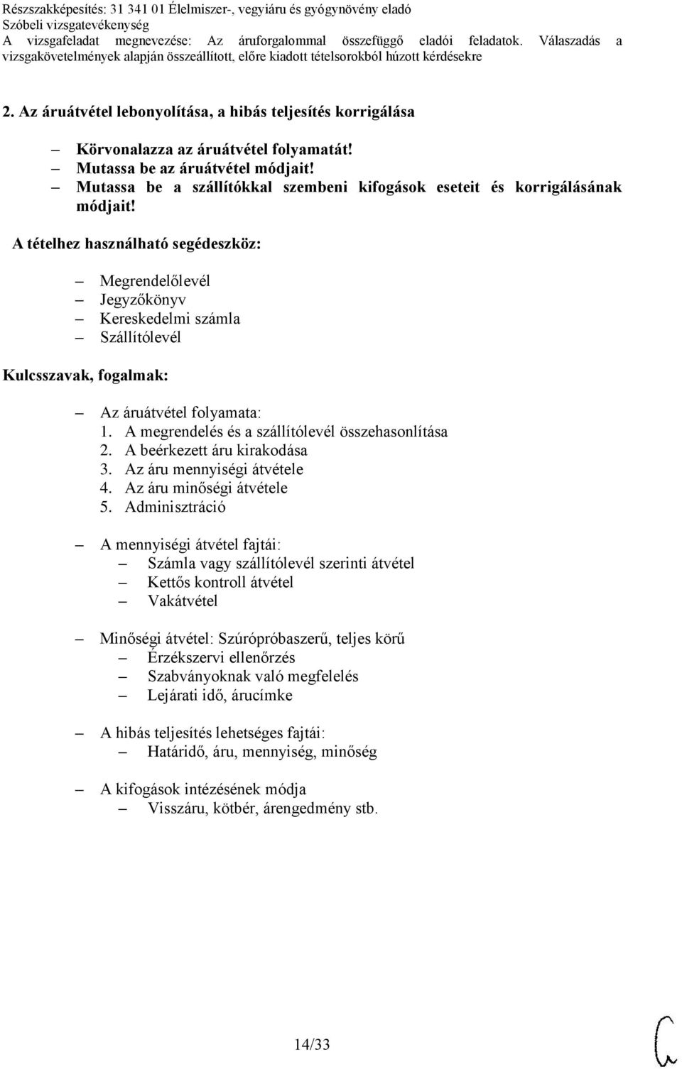 A megrendelés és a szállítólevél összehasonlítása 2. A beérkezett áru kirakodása 3. Az áru mennyiségi átvétele 4. Az áru minőségi átvétele 5.