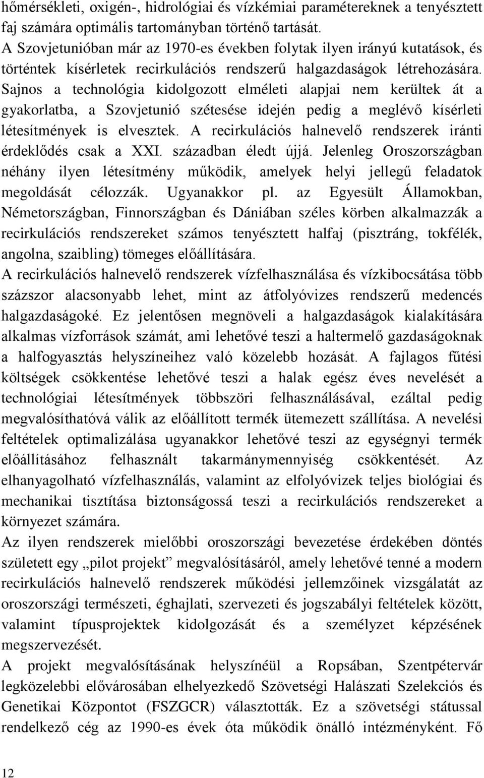 Sajnos a technológia kidolgozott elméleti alapjai nem kerültek át a gyakorlatba, a Szovjetunió szétesése idején pedig a meglévő kísérleti létesítmények is elvesztek.