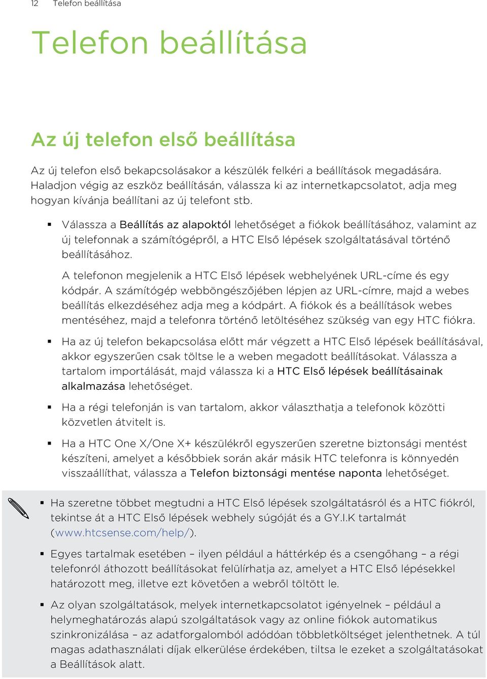 Válassza a Beállítás az alapoktól lehetőséget a fiókok beállításához, valamint az új telefonnak a számítógépről, a HTC Első lépések szolgáltatásával történő beállításához.