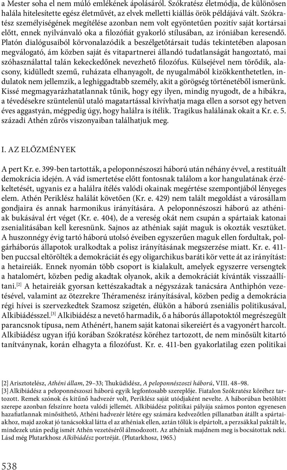 Platón dialógusaiból körvonalazódik a beszélgetőtársait tudás tekintetében alaposan megválogató, ám közben saját és vitapartnerei állandó tudatlanságát hangoztató, mai szóhasználattal talán