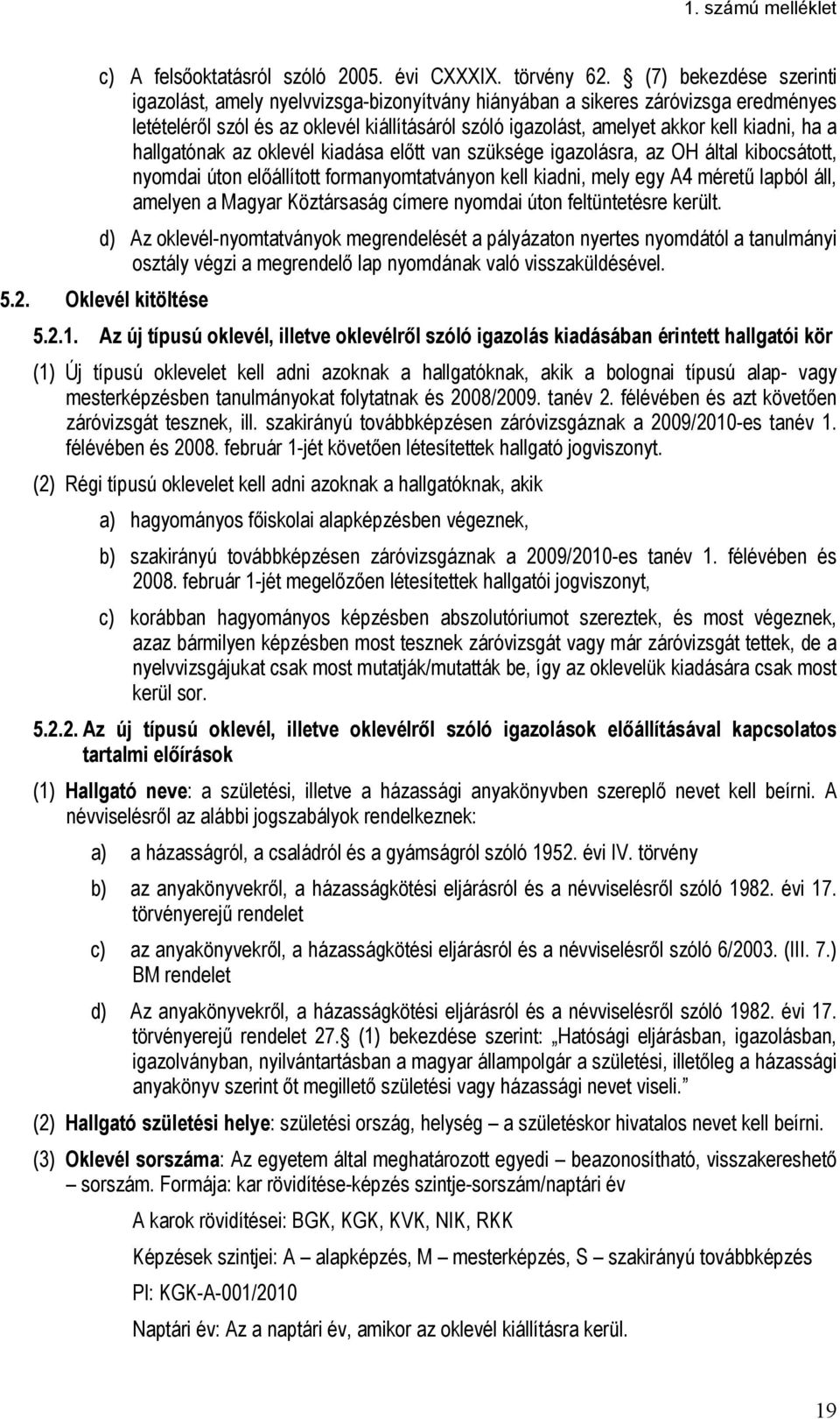 a hallgatónak az oklevél kiadása előtt van szüksége igazolásra, az OH által kibocsátott, nyomdai úton előállított formanyomtatványon kell kiadni, mely egy A4 méretű lapból áll, amelyen a Magyar