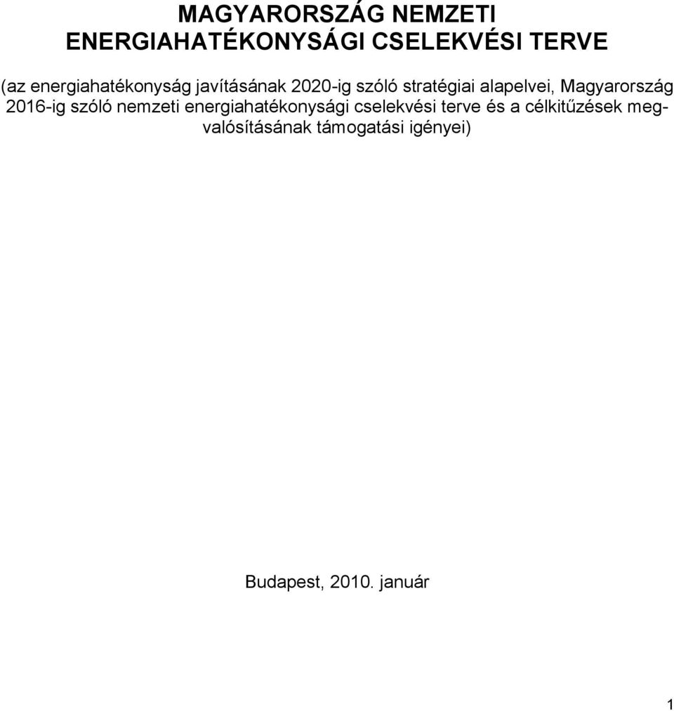 Magyarország 2016-ig szóló nemzeti energiahatékonysági cselekvési