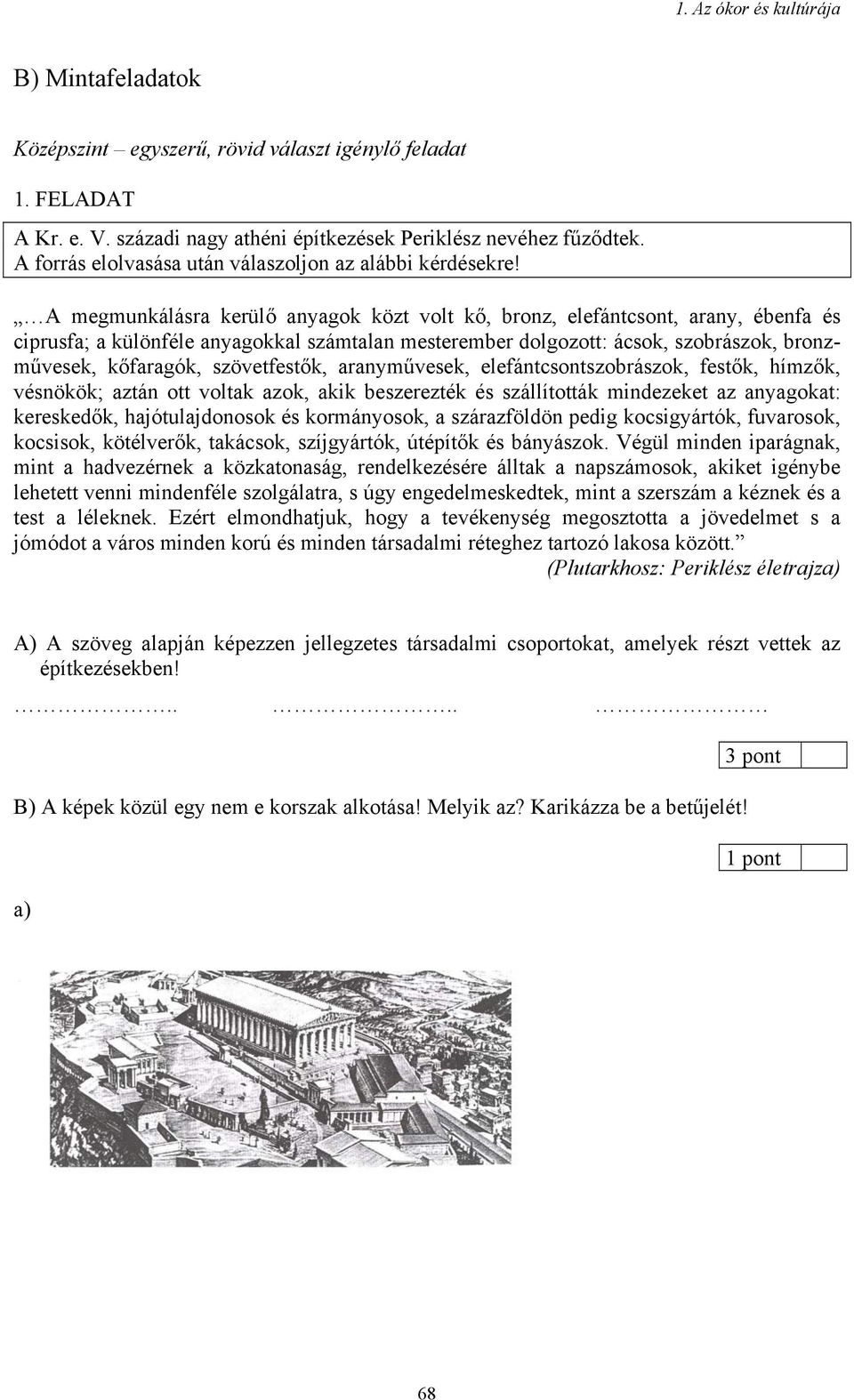 A megmunkálásra kerülő anyagok közt volt kő, bronz, elefántcsont, arany, ébenfa és ciprusfa; a különféle anyagokkal számtalan mesterember dolgozott: ácsok, szobrászok, bronzművesek, kőfaragók,