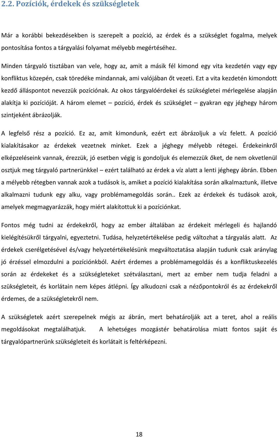 Ezt a vita kezdetén kimondott kezdő álláspontot nevezzük pozíciónak. Az okos tárgyalóérdekei és szükségletei mérlegelése alapján alakítja ki pozícióját.