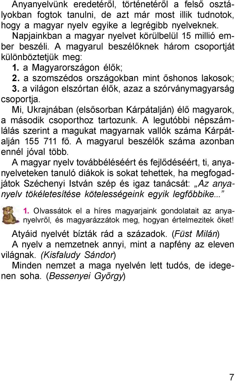 a szomszédos országokban mint őshonos lakosok; 3. a világon elszórtan élők, azaz a szórványmagyarság csoportja. Mi, Ukrajnában (elsősorban Kárpátalján) élő magyarok, a második csoporthoz tartozunk.