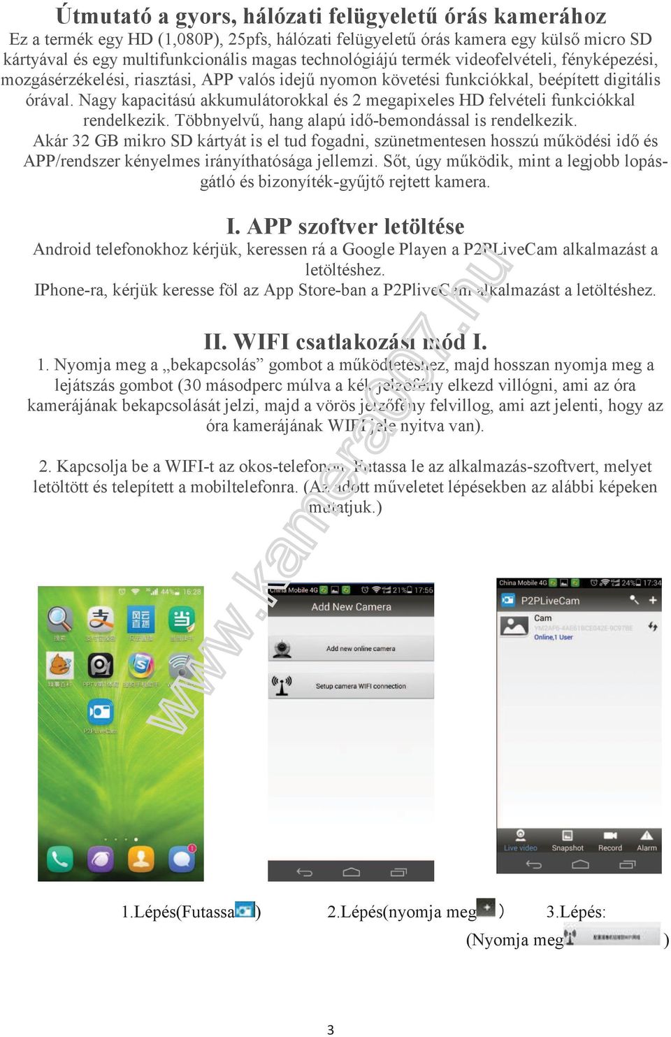 Nagy kapacitású akkumulátorokkal és 2 megapixeles HD felvételi funkciókkal rendelkezik. Többnyelvű, hang alapú idő-bemondással is rendelkezik.