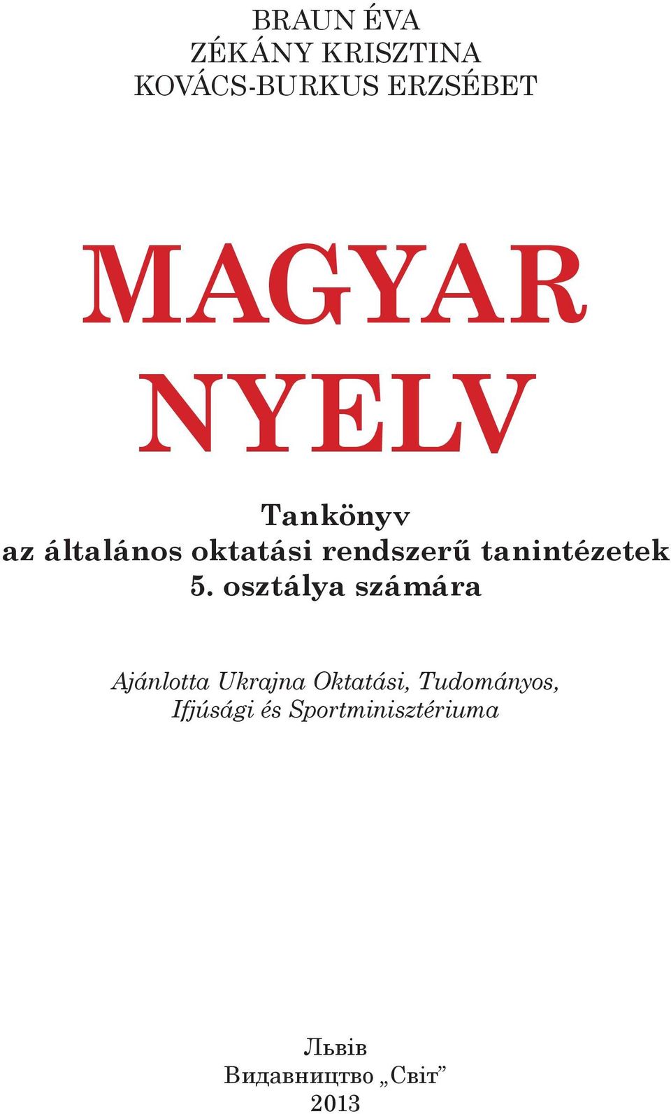 5. osztálya számára Ajánlotta Ukrajna Oktatási, Tudományos,