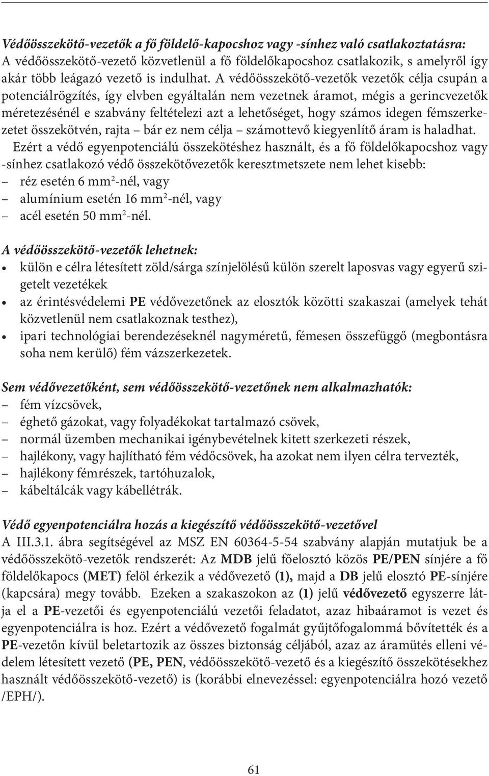 A védőösszekötő-vezetők vezetők célja csupán a potenciálrögzítés, így elvben egyáltalán nem vezetnek áramot, mégis a gerincvezetők méretezésénél e szabvány feltételezi azt a lehetőséget, hogy számos