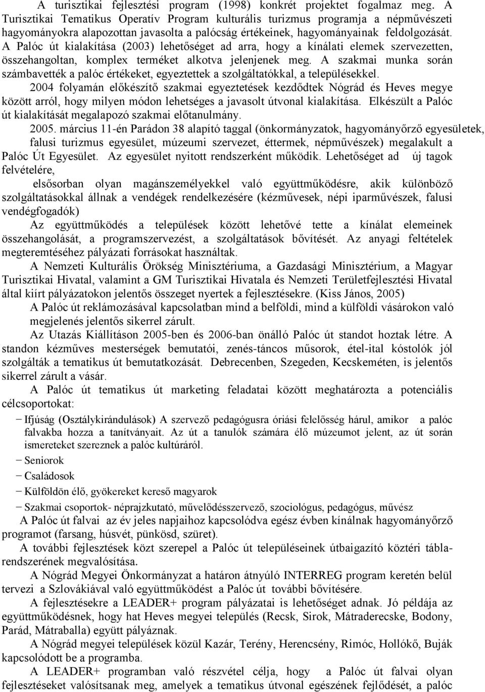 A Palóc út kialakítása (2003) lehetőséget ad arra, hogy a kínálati elemek szervezetten, összehangoltan, komplex terméket alkotva jelenjenek meg.