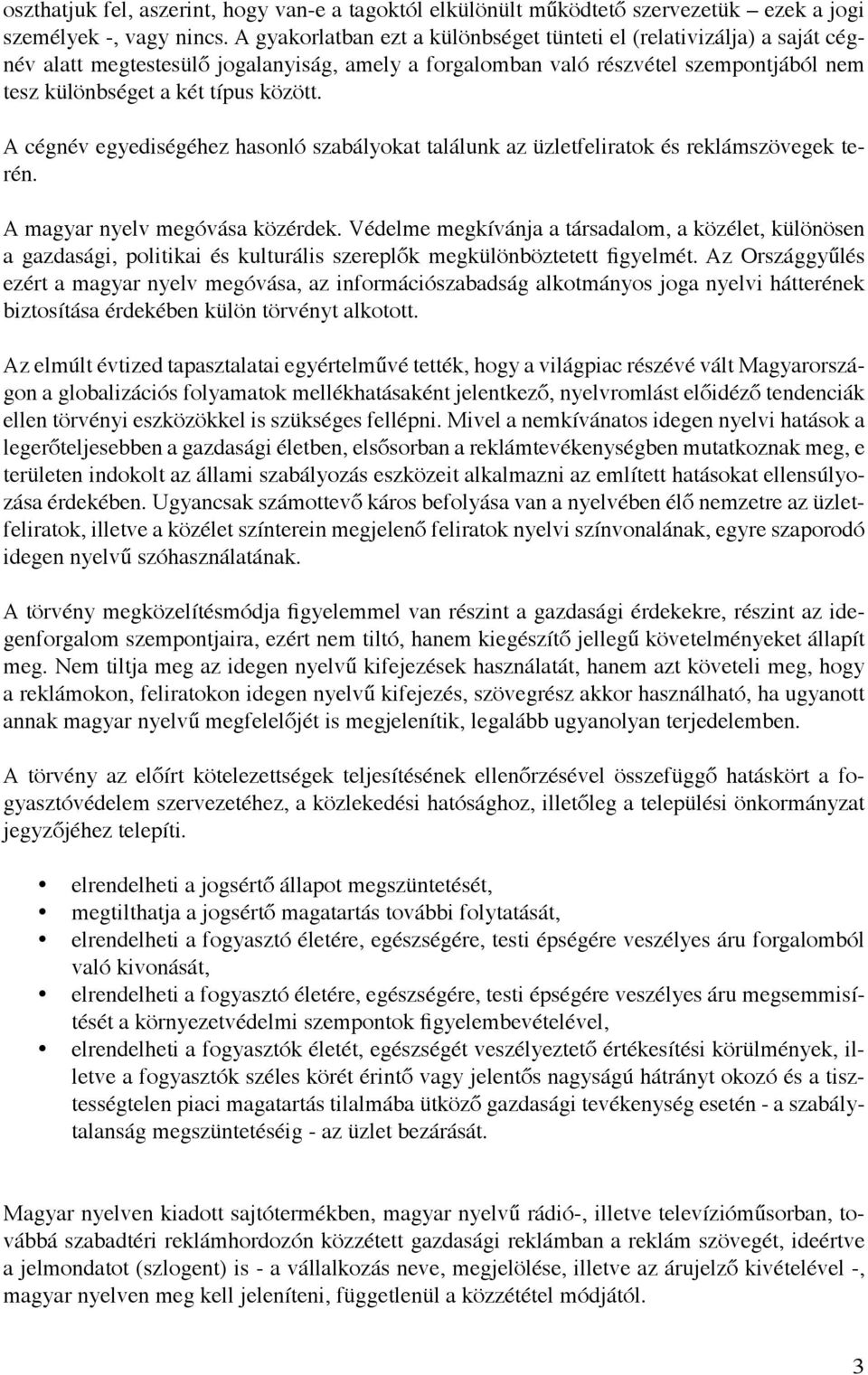 A cégnév egyediségéhez hasonló szabályokat találunk az üzletfeliratok és reklámszövegek terén. A magyar nyelv megóvása közérdek.