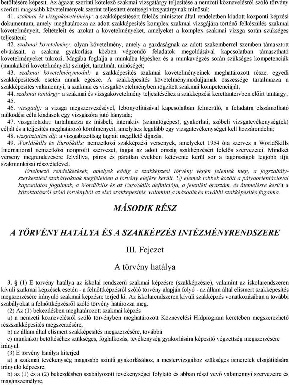 szakmai és vizsgakövetelmény: a szakképesítésért felelős miniszter által rendeletben kiadott központi képzési dokumentum, amely meghatározza az adott szakképesítés komplex szakmai vizsgájára történő