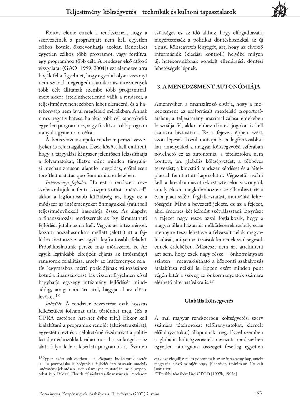 A rendszer első átfogó vizsgálatai (GAO [1999, 2004]) ezt elemezve arra hívják fel a figyelmet, hogy egyedül olyan viszonyt nem szabad megengedni, amikor az intézmények több célt állítanak szembe