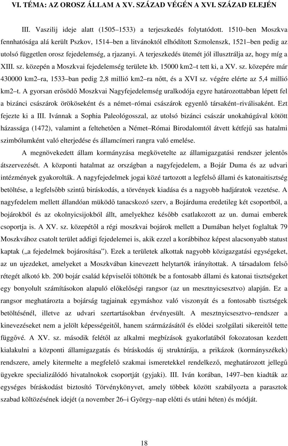 A terjeszkedés ütemét jól illusztrálja az, hogy míg a XIII. sz. közepén a Moszkvai fejedelemség területe kb. 15000 km2 t tett ki, a XV. sz. közepére már 430000 km2 ra, 1533 ban pedig 2,8 millió km2 ra nıtt, és a XVI sz.