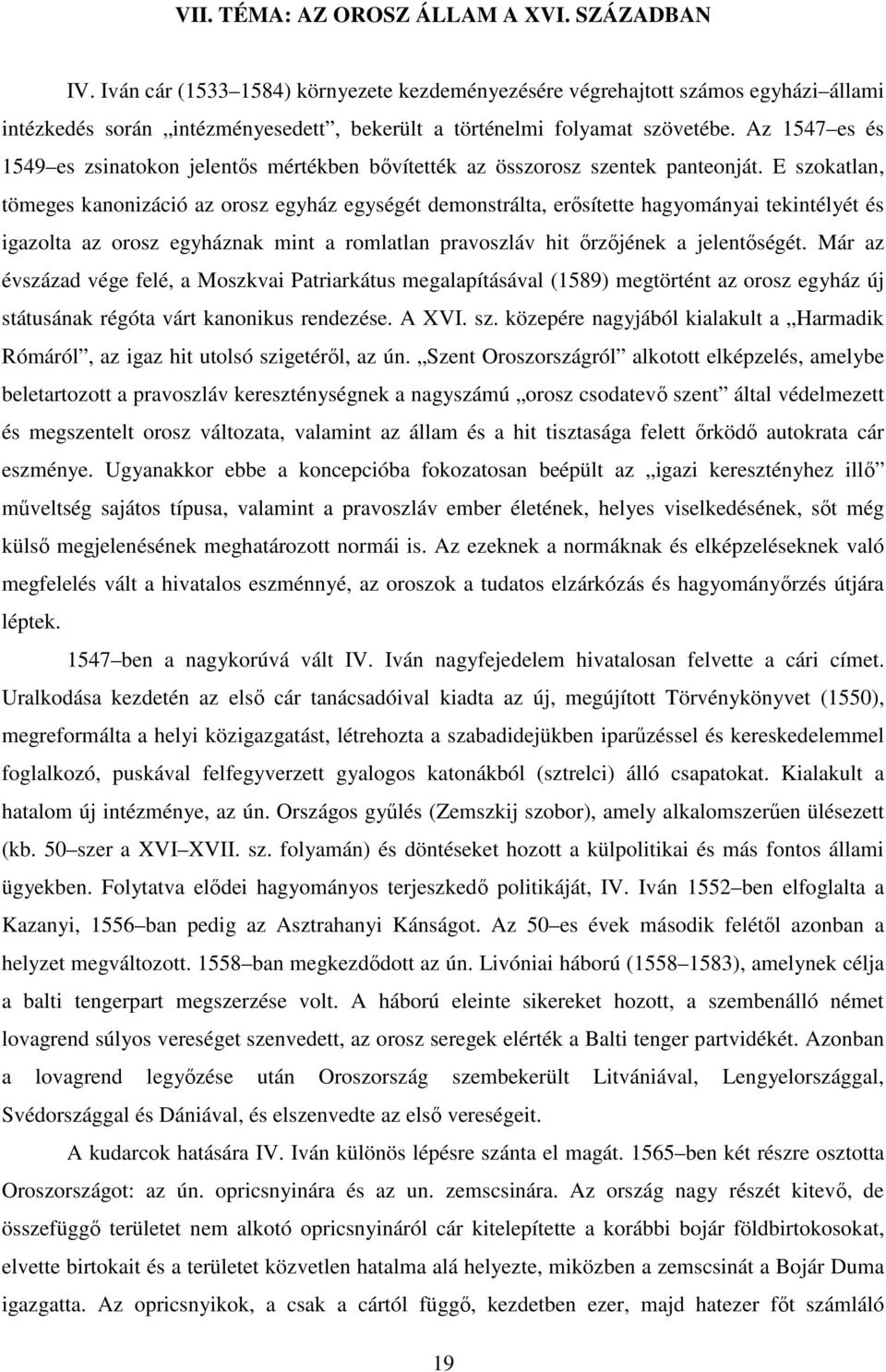 Az 1547 es és 1549 es zsinatokon jelentıs mértékben bıvítették az összorosz szentek panteonját.