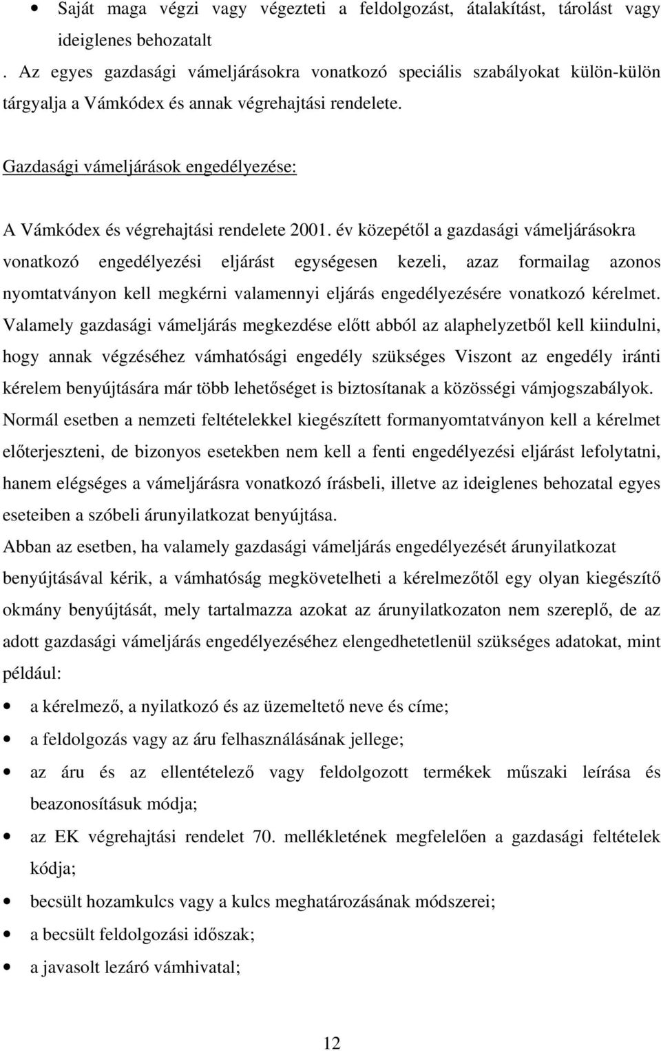 Gazdasági vámeljárások engedélyezése: A Vámkódex és végrehajtási rendelete 2001.