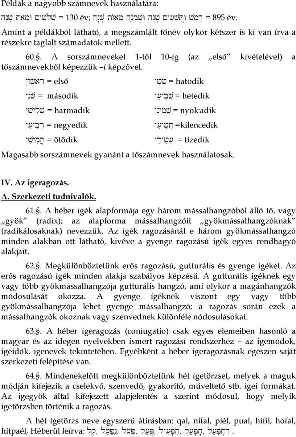 . A sorszámneveket 1-től 10-ig (az első kivételével) a tőszámnevekből képezzük í képzővel.