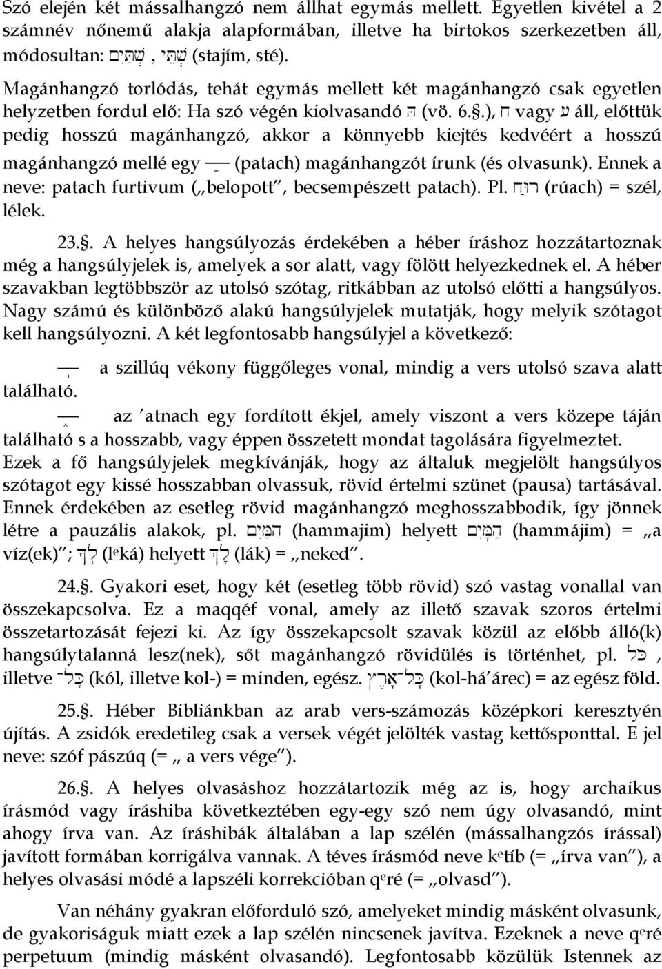 .), j vagy [ áll, előttük pedig hosszú magánhangzó, akkor a könnyebb kiejtés kedvéért a hosszú magánhangzó mellé egy (patach) magánhangzót írunk (és olvasunk).