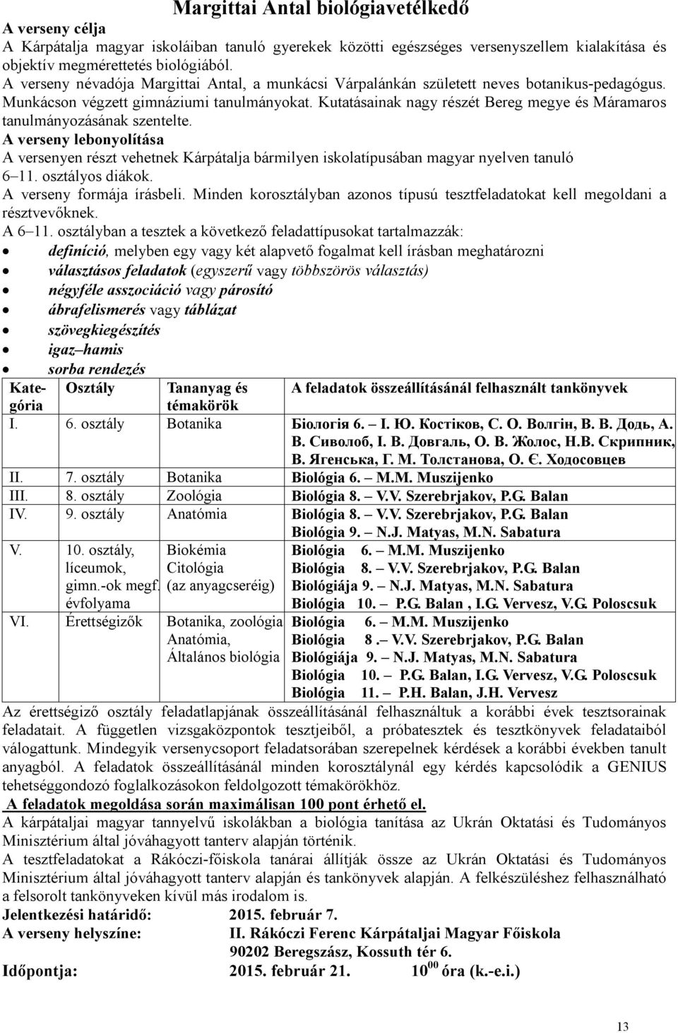 Kutatásainak nagy részét Bereg megye és Máramaros tanulmányozásának szentelte. A versenyen részt vehetnek Kárpátalja bármilyen iskolatípusában magyar nyelven tanuló 6 11. osztályos diákok.