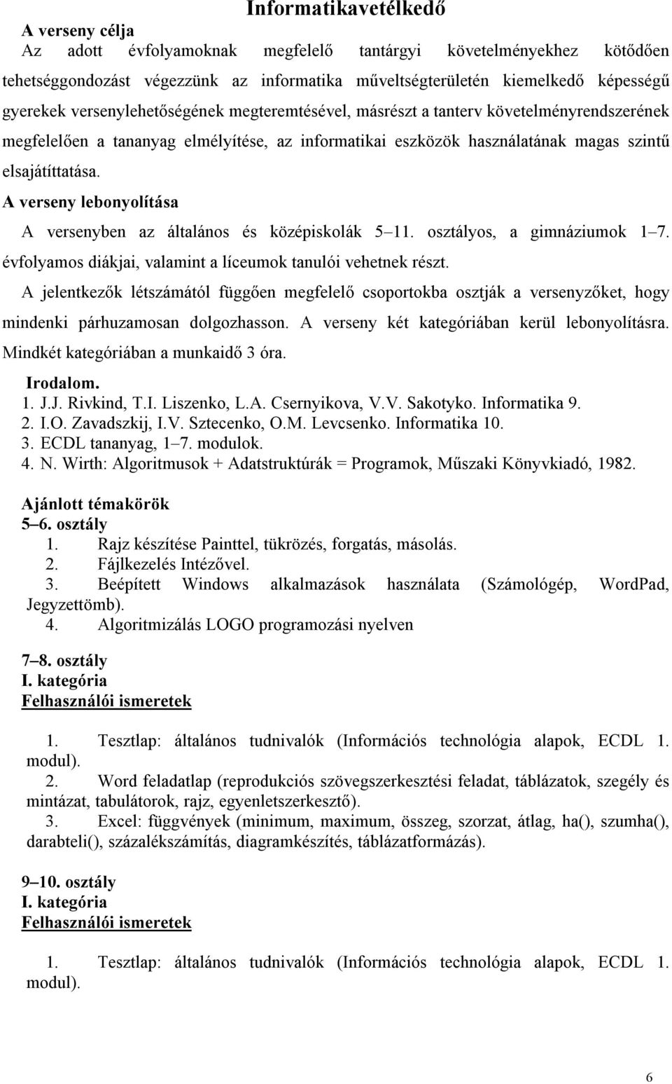 A versenyben az általános és középiskolák 5 11. osztályos, a gimnáziumok 1 7. évfolyamos diákjai, valamint a líceumok tanulói vehetnek részt.