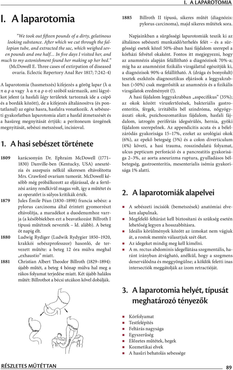 (McDowell E. Three cases of extirpation of diseased ovaria.