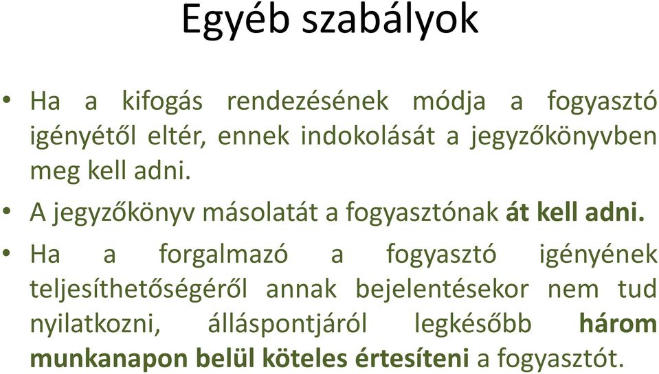 A jegyzőkönyv másolatát a fogyasztónak át kell adni.