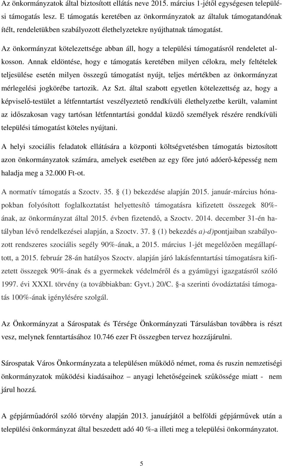 Az önkormányzat kötelezettsége abban áll, hogy a települési támogatásról rendeletet alkosson.