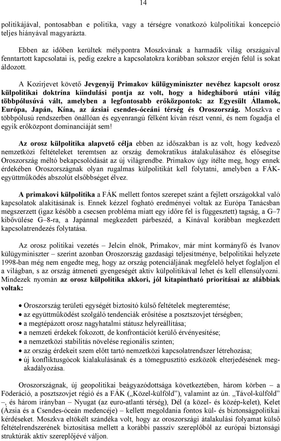 A Kozirjevet követő Jevgenyij Primakov külügyminiszter nevéhez kapcsolt orosz külpolitikai doktrína kiindulási pontja az volt, hogy a hidegháború utáni világ többpólusúvá vált, amelyben a