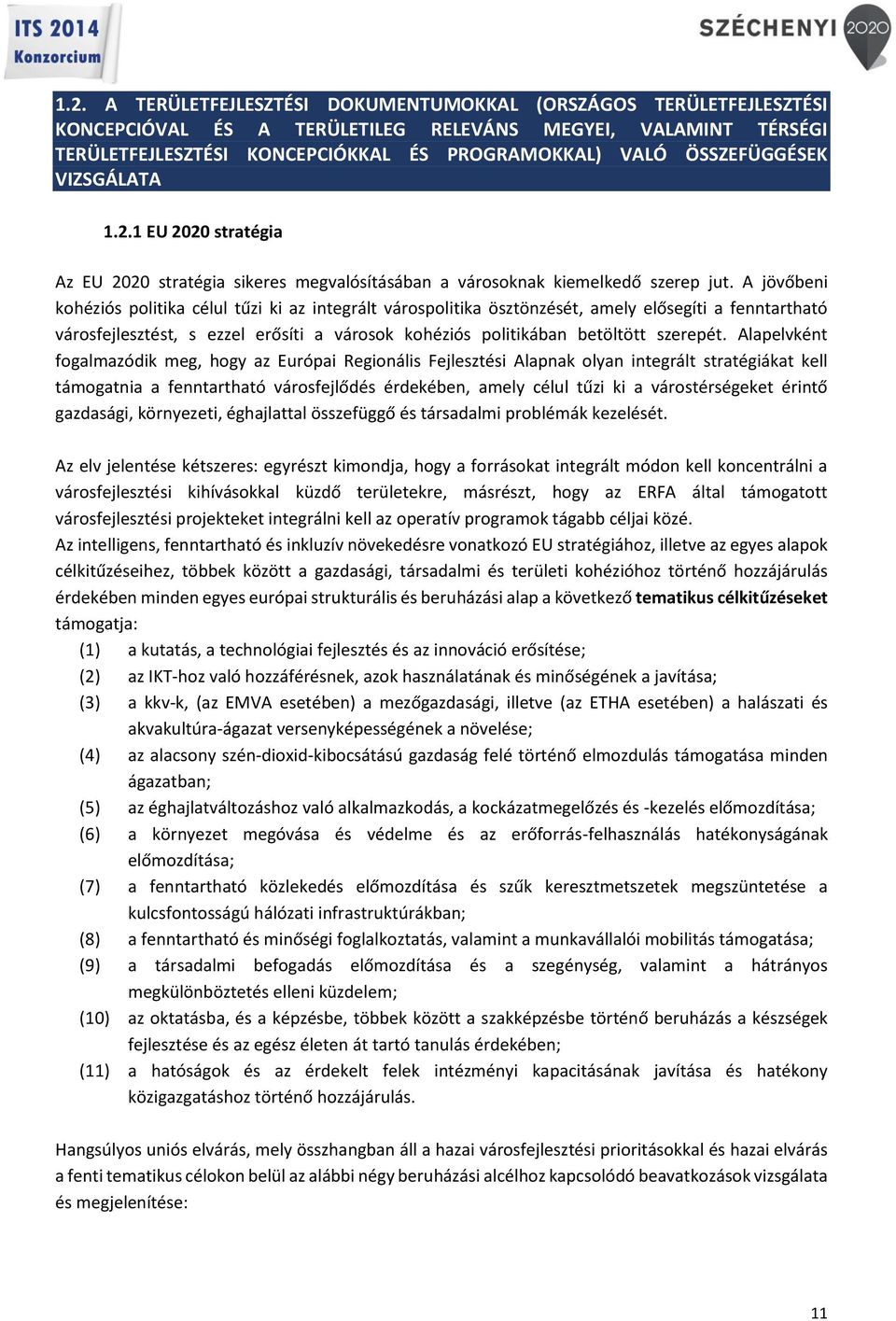 A jövőbeni kohéziós politika célul tűzi ki az integrált várospolitika ösztönzését, amely elősegíti a fenntartható városfejlesztést, s ezzel erősíti a városok kohéziós politikában betöltött szerepét.