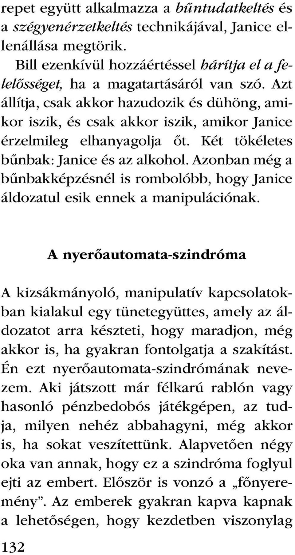 Azonban még a bűnbakképzésnél is rombolóbb, hogy Janice áldozatul esik ennek a manipulációnak.