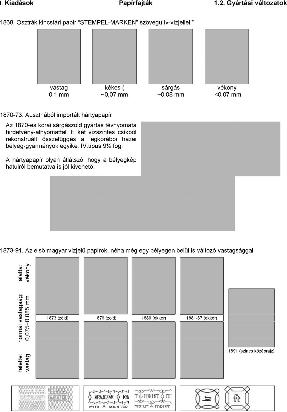 E két vízszintes csíkból rekonstruált összefüggés a legkorábbi hazai bélyeg-gyármányok egyike. IV.típus 9½ fog.