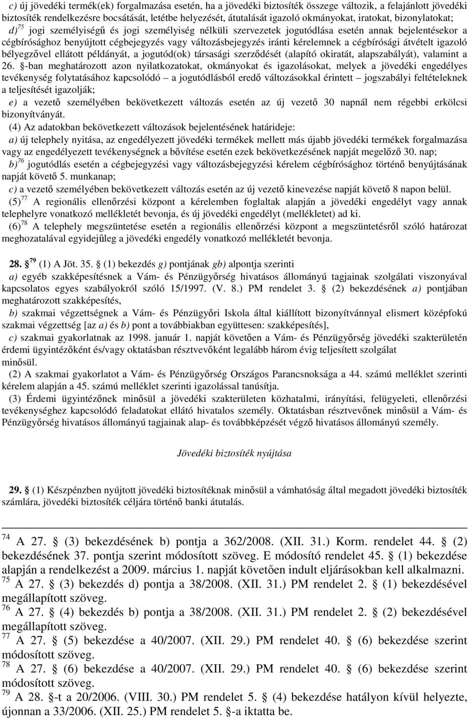 változásbejegyzés iránti kérelemnek a cégbírósági átvételt igazoló bélyegzővel ellátott példányát, a jogutód(ok) társasági szerződését (alapító okiratát, alapszabályát), valamint a 26.