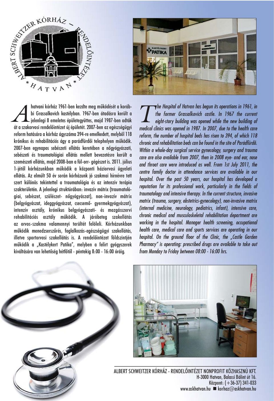 2007-ben az egészségügyi reform hatására a kórház ágyszáma 394-re emelkedett, melybõl 118 krónikus és rehabilitációs ágy a parádfürdõi telephelyen mûködik.