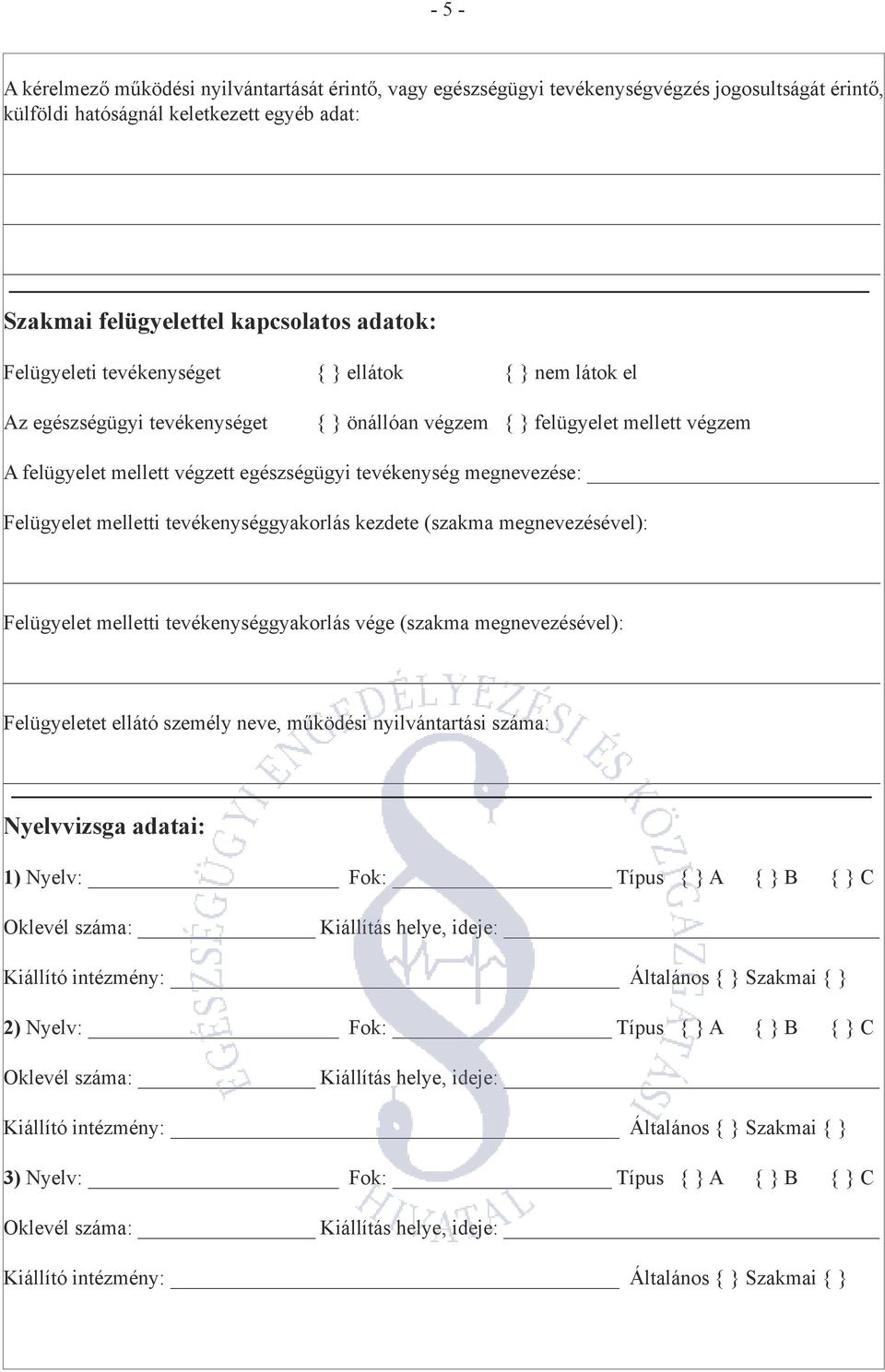 megnevezése: Felügyelet melletti tevékenységgyakorlás kezdete (szakma megnevezésével): Felügyelet melletti tevékenységgyakorlás vége (szakma megnevezésével): Felügyeletet ellátó személy neve,